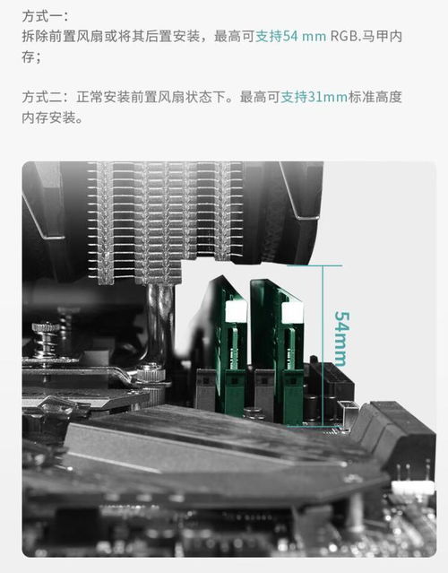 組裝電腦主機配置單與恢復出廠設置及計算機房維護服務指南