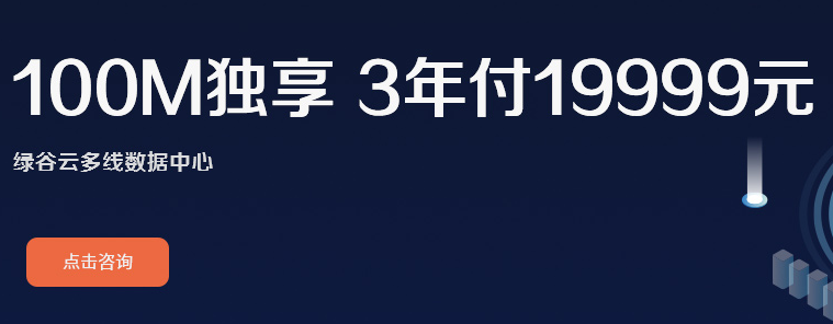 服務(wù)器租用與計算機房維護服務(wù) 企業(yè)數(shù)字化轉(zhuǎn)型的雙翼