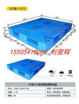 大連醫(yī)藥用塑料托盤與港口防潮叉車專用塑料托盤 木塑材料的創(chuàng)新應(yīng)用與交通運(yùn)輸優(yōu)勢(shì)