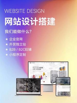 長沙專業做網站 專注于網站建設、設計與開發的本地化專家